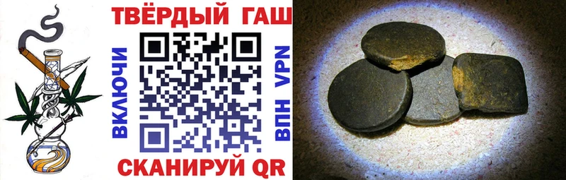 Какие есть наркотики Великий Устюг Конопля МЕФ ГАШИШ