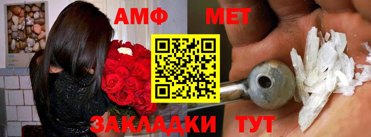 Великий Устюг  АМФЕТАМИН  АМФЕТАМИН  Вход с VPN  Амфетамин 97% 
