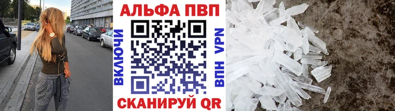 где купить наркотик  Великий Устюг  площадка Telegram  A-PVP Соль 