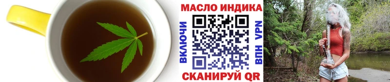 Печенье с ТГК конопля  блэк спрут маркетплейс  Великий Устюг 