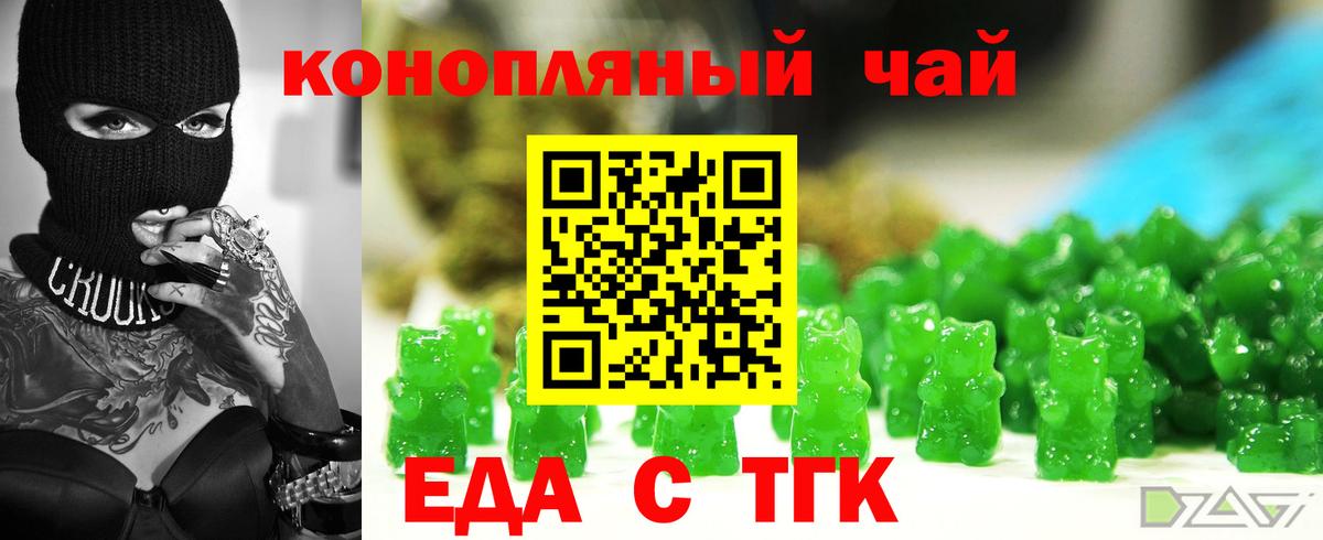 Canna-Cookies марихуана  Вход с VPN  Великий Устюг 