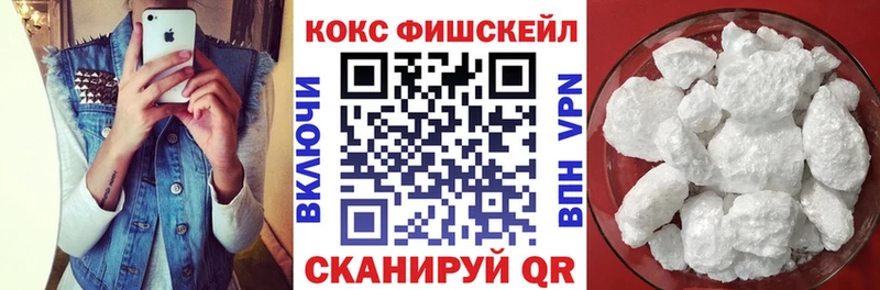 Кокаин Эквадор MEGA рабочий сайт Великий Устюг где продают