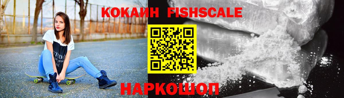 Cocaine 99% Великий Устюг