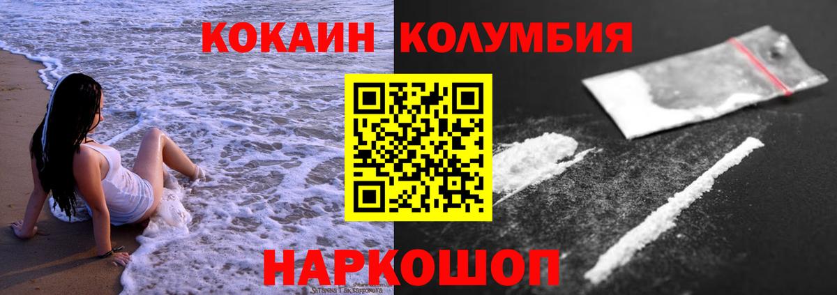 Cocaine  КОКАИН 99%  Вход с VPN  Великий Устюг  где найти   Кокаин 97% 
