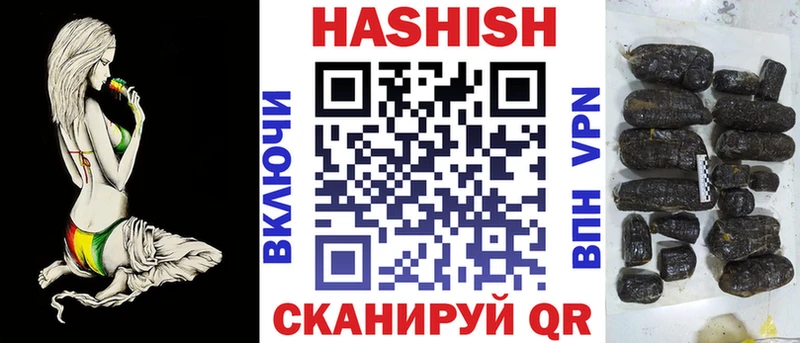 хочу наркоту Великий Устюг ГАШ AMNESIA HAZE