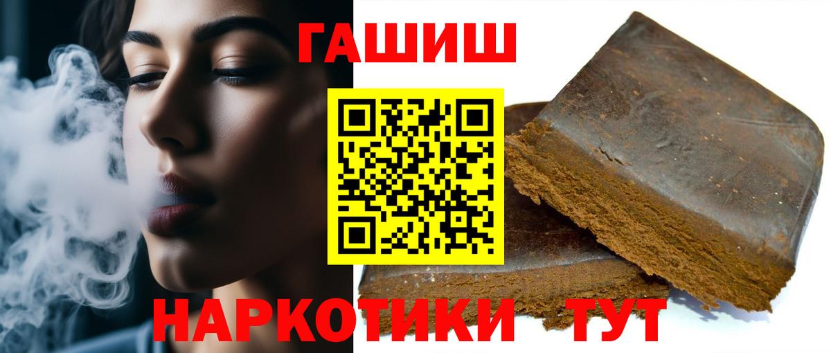 Гашиш Изолятор Великий Устюг