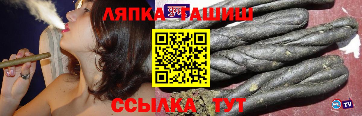 ГАШИШ Изолятор  Вход с VPN  Великий Устюг 