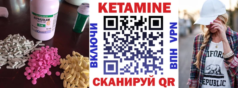 как найти закладки  Великий Устюг  Кетамин VHQ 