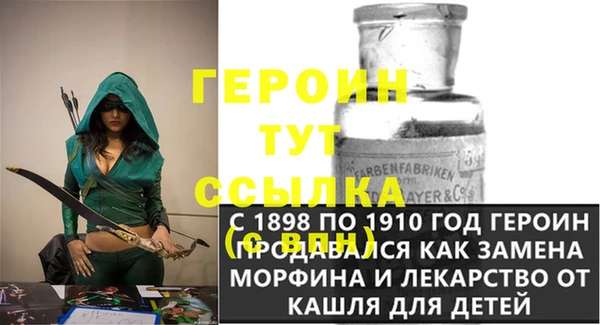 соль ск Беломорск
