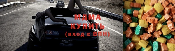 тгк Белоозёрский