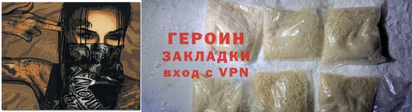 тгк Белоозёрский