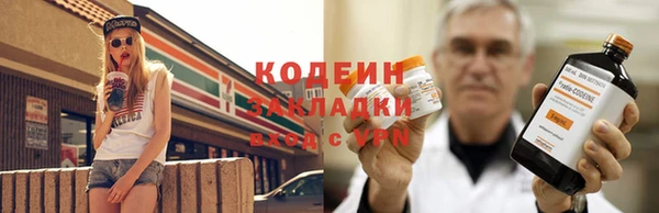 тгк Белоозёрский