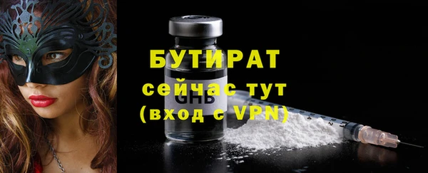 тгк Белоозёрский