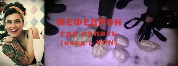 соль ск Беломорск