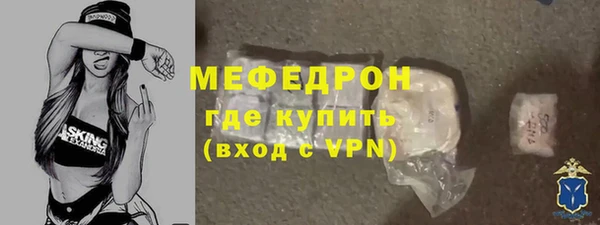 тгк Белоозёрский