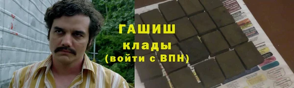 соль ск Беломорск