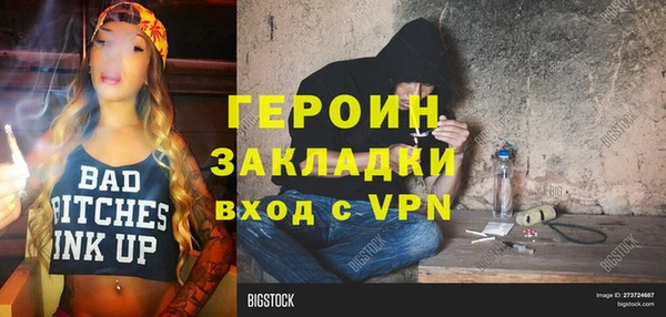 тгк Белоозёрский