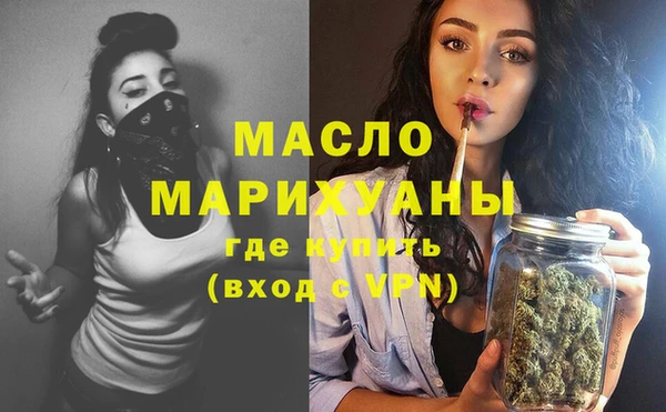 тгк Белоозёрский