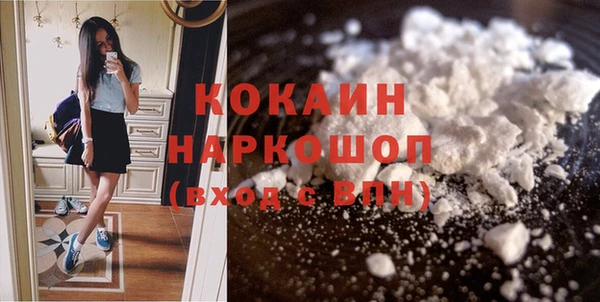 тгк Белоозёрский
