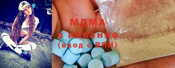 тгк Белоозёрский