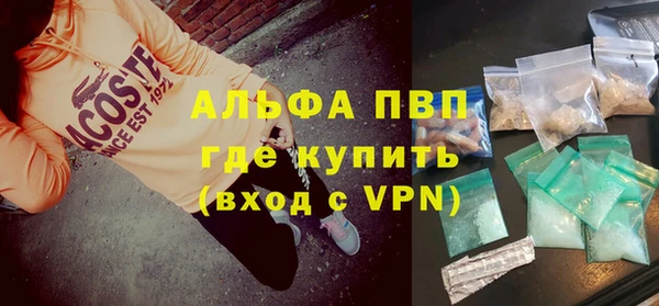 тгк Белоозёрский
