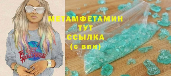 соль ск Беломорск