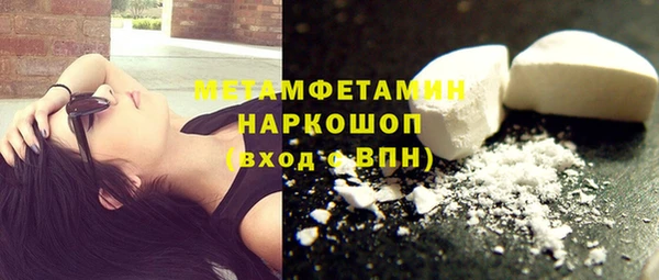 тгк Белоозёрский