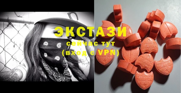 тгк Белоозёрский