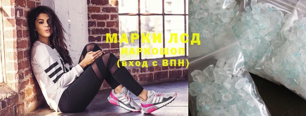 тгк Белоозёрский