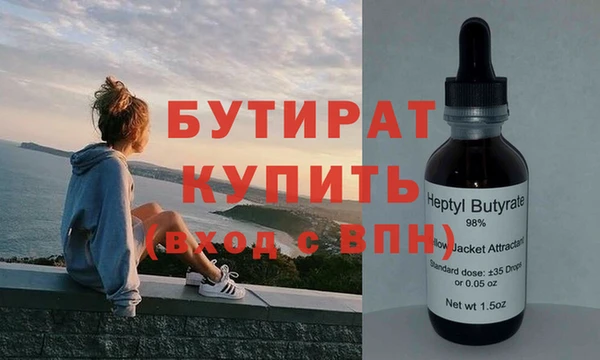 mix Белокуриха