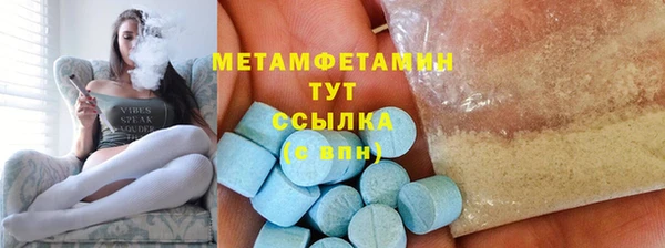соль ск Беломорск