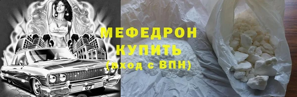 mix Белокуриха