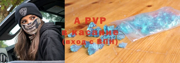 тгк Белоозёрский