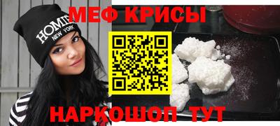 спайс Владивосток