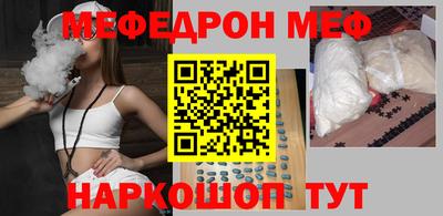 мефедрон Владимир
