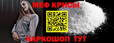 мефедрон Владимир