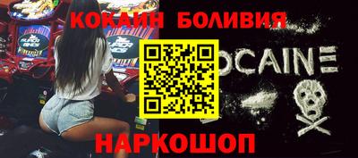 спайс Владивосток