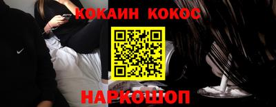 спайс Владивосток