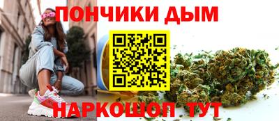 спайс Владивосток