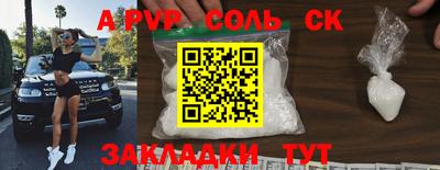спайс Владивосток