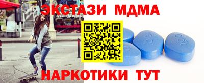 спайс Владивосток