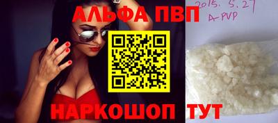 мефедрон Владимир