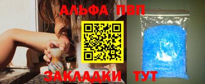 спайс Владивосток
