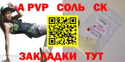 мефедрон Владимир