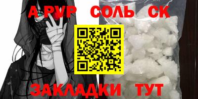 спайс Владивосток