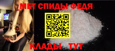 спайс Владивосток