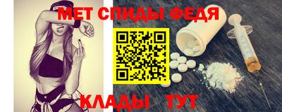 мефедрон Владимир
