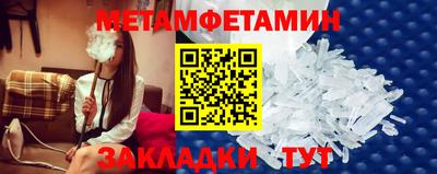 спайс Владивосток