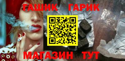 спайс Владивосток