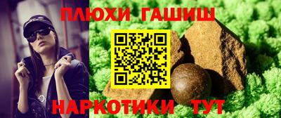 мефедрон Владимир